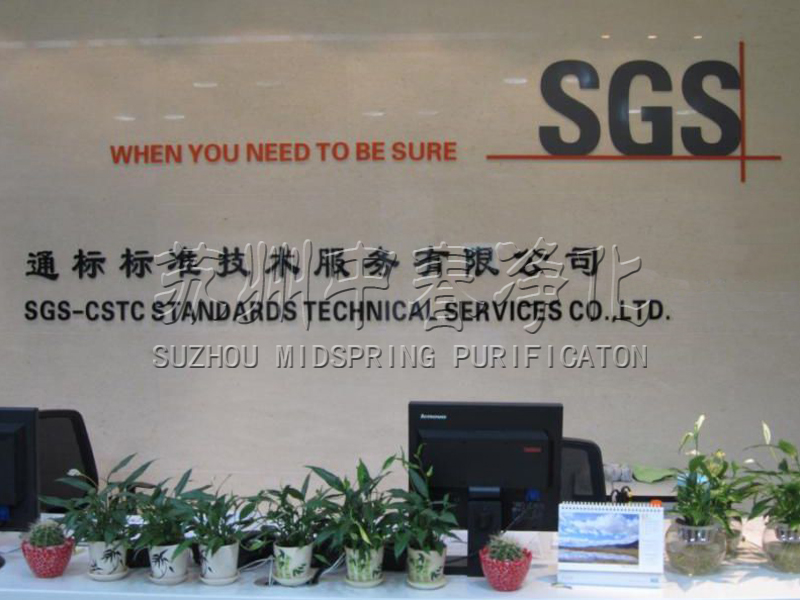 某國際第三方檢測-農產食品微生物及PCR實驗室工程