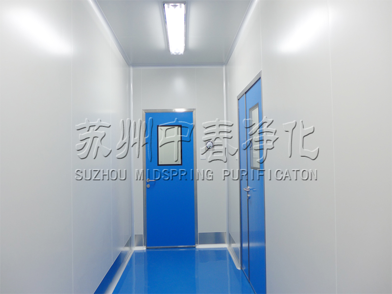 血液凈化室（中心）管理規程